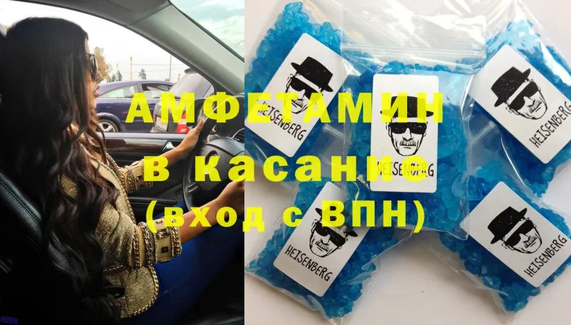 Amphetamine 98%  наркота  Воскресенск 