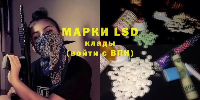 LSD-25 экстази ecstasy  Воскресенск 